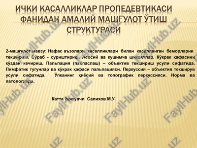 nafas a'zolari kasalliklari bilan kasallangan bemorlarni tekshirish — PPT