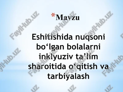eshitishida nuqsoni bo‘lgan bolalarni inklyuziv ta’lim sharoitida o‘qitish vatarbiyalash — PPTX
