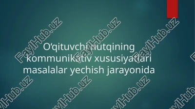 o‘qituvchining kommunikativ xususiyatlari masalalari — PPTX