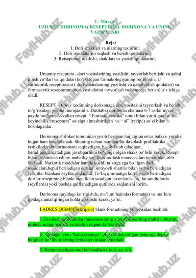 umumiy dorinoma( reseptura). dorixona va uning vazifalari — DOCX