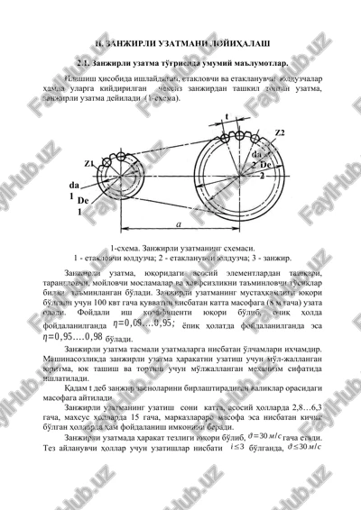 zanjirli uzatma — DOCX
