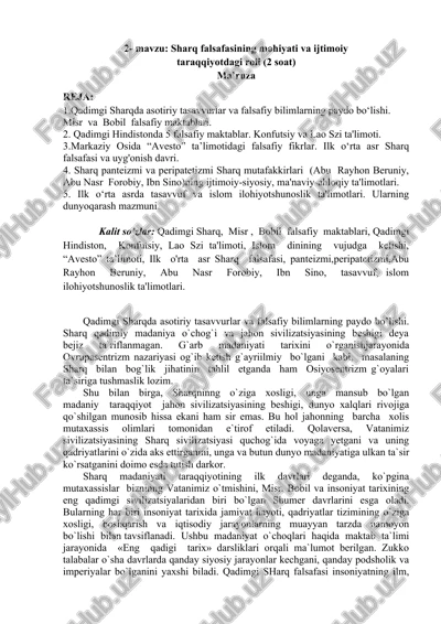 sharq falsafasining mohiyati va ijtimoiy taraqqiyotdagi roli — DOCX