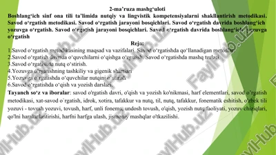 boshlang‘ich sinf ona tili ta’limida nutqiy va lingvistik kompetensiyalarni shakllantirish metodikasi — PPT