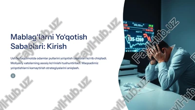 mablag‘larni yo‘qotish sabablari: kirish — PPTX