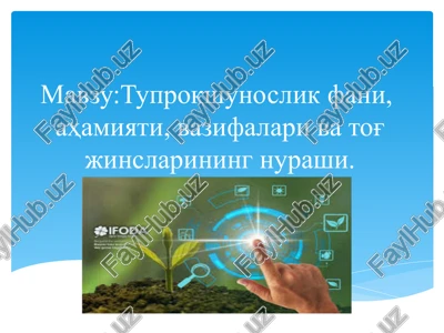 tuproqshunoslik fani — PPTX