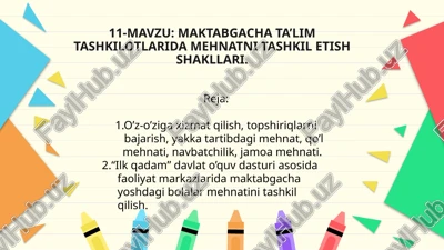 mavzu:maktabgacha ta’lim tashkilotlarida mehnatni tashkil etish shakllari — PPTX