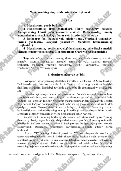 menejmentning rivojlanish tarixi va hozirgi holati — DOCX