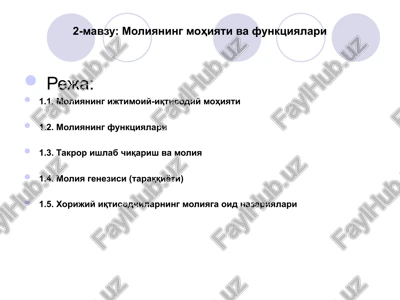 moliyaning mohiyati va funktsiyalari — PPT