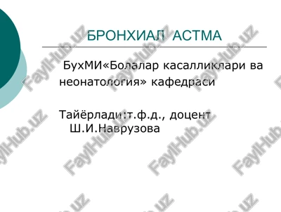 bronxial astma — PPT