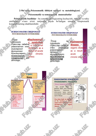 psixosomatik tibbiyot asoslari va metodologiyasi — DOCX