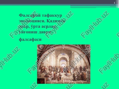 falsafiy tafakkur evolyutsiyasi — PPT