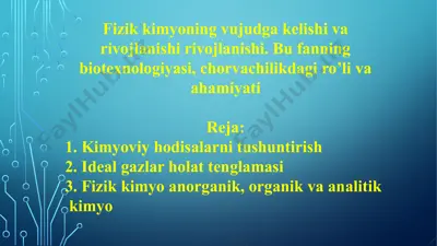fizik kimyoning vujudga kelishi va rivojlanishi rivojlanishi. bu fanning biotexnologiyasi, chorvachilikdagi ro’li va ahamiyati — PPTX
