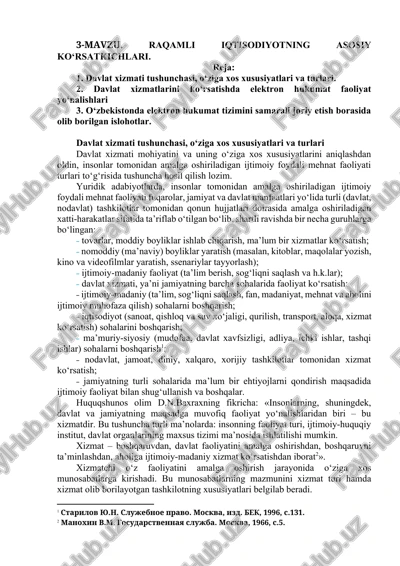 raqamli iqtisodiyotning asosiy ko‘rsatkichlari — DOCX
