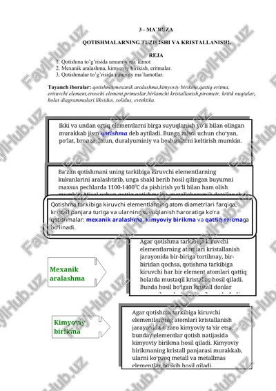 qotishmalarning tuzilishi va kristallanishi — DOCX