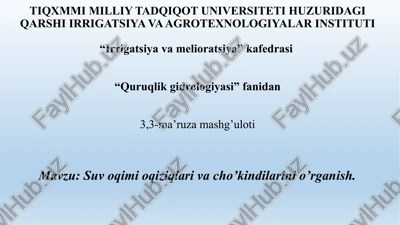 oqiziqlarni o’rganish — PPTX