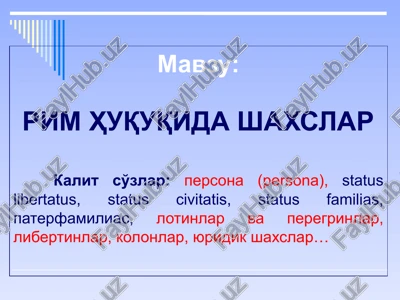 rim huquqida shaxslar — PPTX