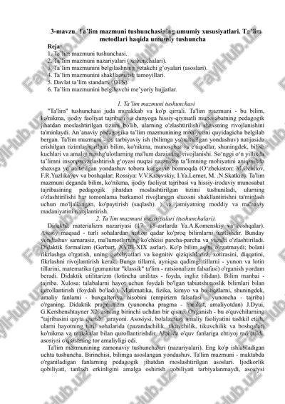 ta'lim mazmuni tushunchasi — DOC