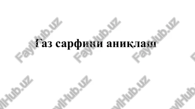 gaz keltirgich quvurlari — PPTX