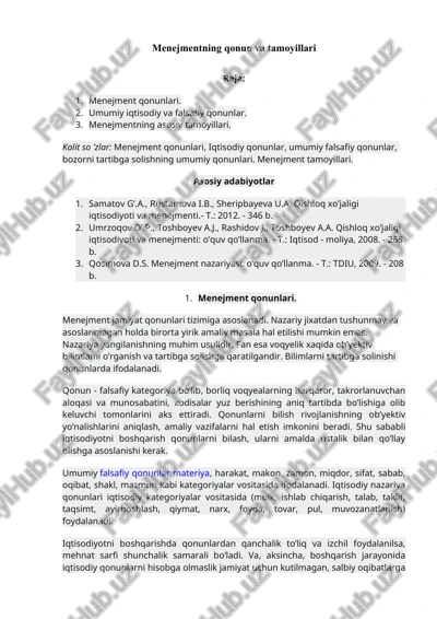 menejmentning qonun va tamoyillari — DOCX