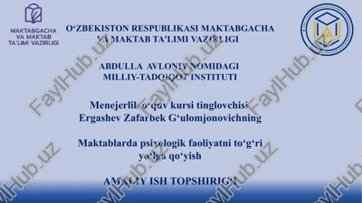 ergashev zafarbek g‘ulomjonovichning menejerlik o‘quv kursi — PPTX