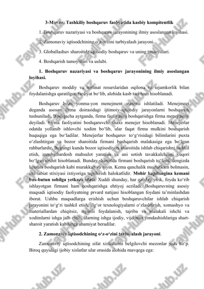 boshqaruv nazariyasi va jarayoni — DOC