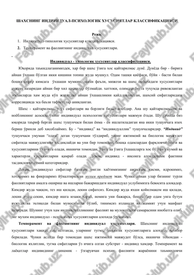 shaxsning individual-psixologik xususiyatlar klassifikatsiyasi — DOC