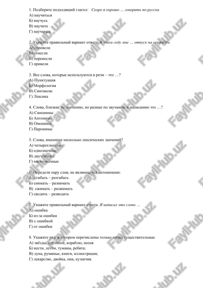 podberite podxodyashiy glagol — DOCX