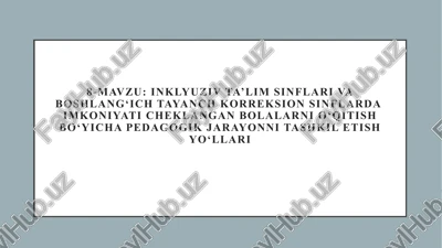 inklyuziv ta’lim sinflari va boshlang‘ich tayanch korreksion sinflarda imkoniyati cheklangan bolalarni o‘qitish bo‘yicha pedagogik jarayonni tashkil etish yo‘llari — PPTX