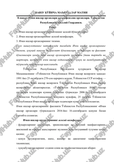 ichki ishlar organlari va xavfsizlik organlari. o'zbekiston respublikasi milliy gvardiyasi — DOC