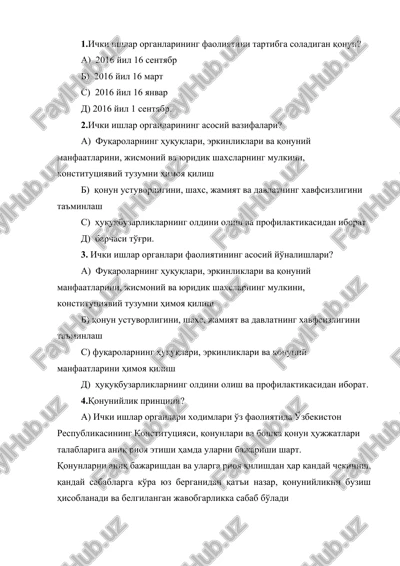 ichki ishlar organlari — DOC