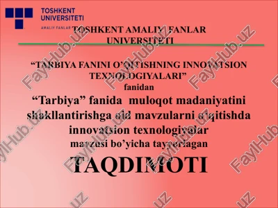 tarbiya fanini o’qitishning innovatsion texnologiyalari — PPTX