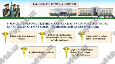 aksiz solig`i — PPTX