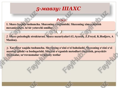 shaxs — PPTX