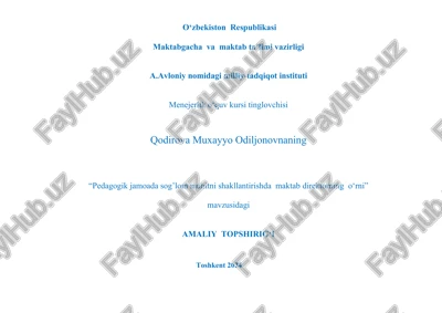 pedagogik jamoada sog'lom muhitni shakllantirishda maktab direktorning o‘rni — DOCX