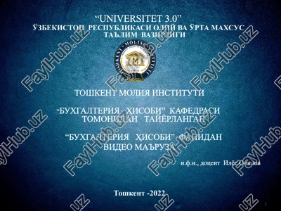 tovar-moddiy zaxiralar hisobi2-qism — PPTX