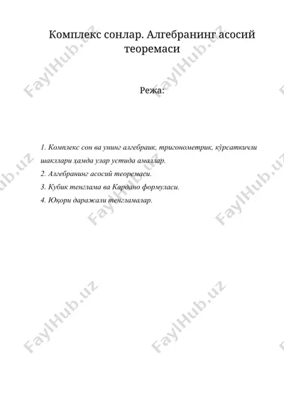 комплекс сонлар. алгебранинг асосий теоремаси — DOC