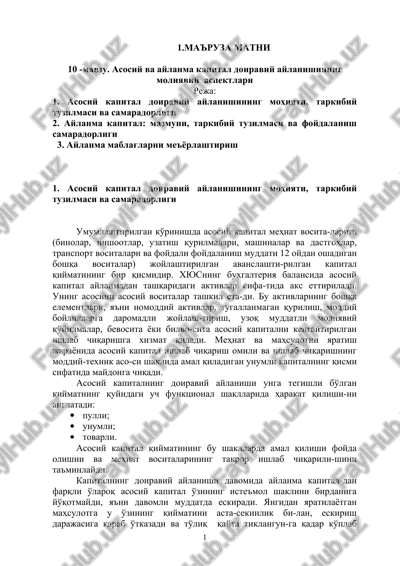 asosiy va aylanma kapital doiraviy aylanishining moliyaviy aspektlari — DOC