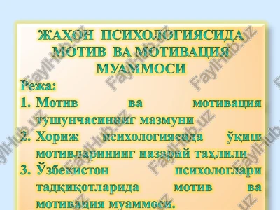 mavzu 1: motiv va uning mazmuni — PPT