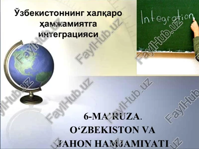 o‘zbekistonning xalqaro hamjamiyatga integratsiyasi — PPT
