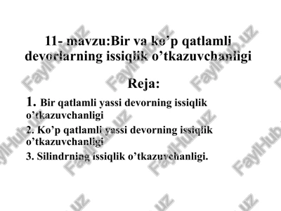 issiqlik o'tkazuvchanligi — PPTX