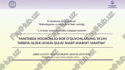 "maktabda nogironligi bor o‘quvchilarning ta’lim tarbiya olishi uchun qulay shart-sharoit yaratish" — PPTX