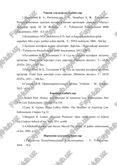 rustamboev m.h., tuxtasheva u. a. sud va huquqni muhofaza qiluvchi organlar — DOCX