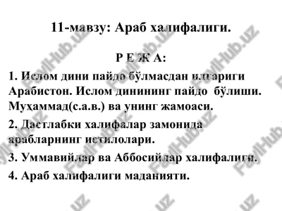 arab xalifaligi — PPT