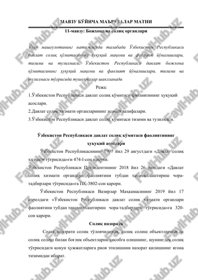 bojxona va soliq organlari — DOC