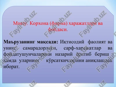 korxona (firma) xarajatlari va foydasi — PPT
