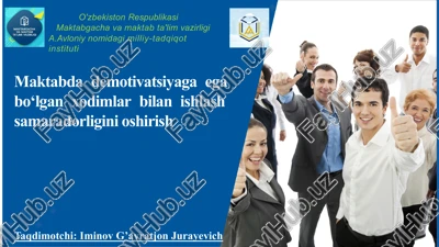 maktabdagi motivatsiyaga ega bo'lgan xodimlar bilan ishlash samaradorligini oshirish — PPTX