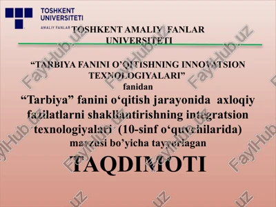 "tarbiya fanini o‘qitish jarayonida axloqiy fazilatlarni shakllantirishning integratsion texnologiyalari” — PPTX