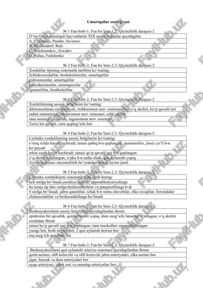 umurtqailar zoologiyasi — DOCX
