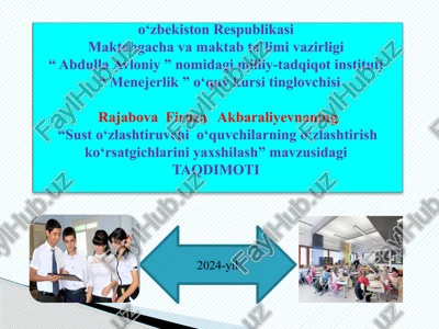 "susto‘zlashtiruvchi o‘quvchilarning o‘zlashtirish ko‘rsatgichlarini yaxshilash" — PPTX