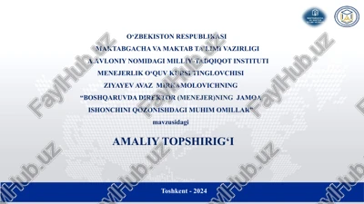 boshqaruvda direktor(menejer)ning jamoa ishonchini qozonishdagi muhim omillar — PPTX